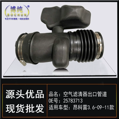 Hava qəbuledici borular angcole Air Grid inlet