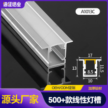LED线条灯线性铝槽明装暗装嵌入式线性灯槽酒柜橱柜铝合金铝型材