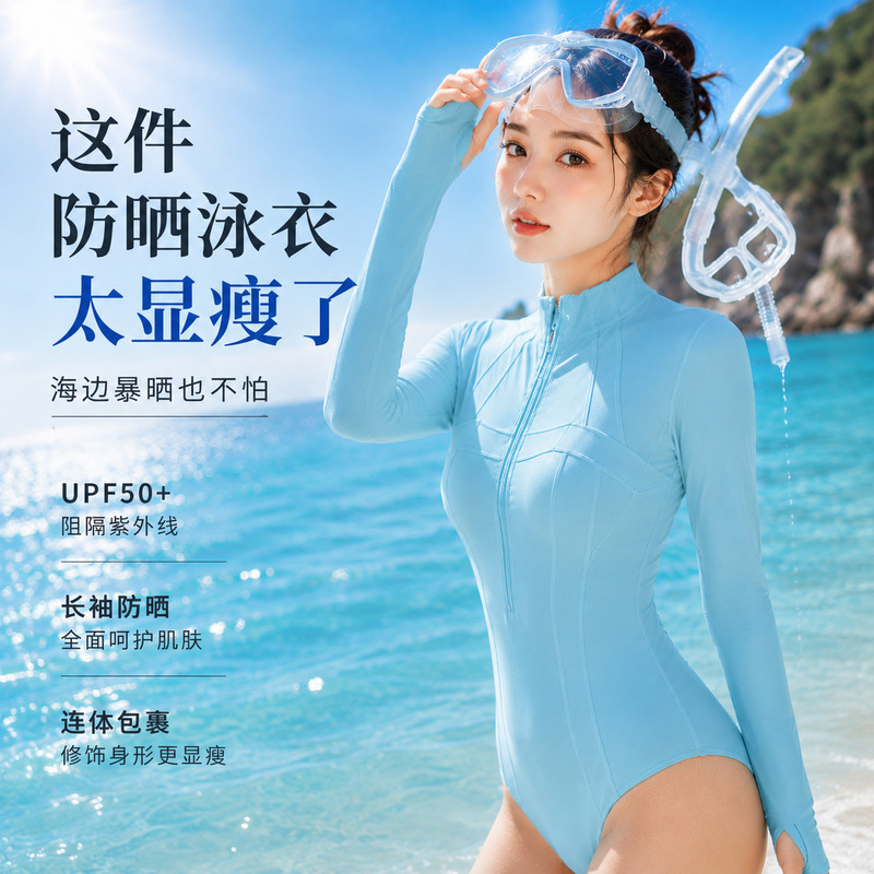 Surfing Swimsuit for Women, Long-Sleeved, Professional-Grade Sun Protection Upf50+, One-Piece Quick-Drying Wetsuit, Jellyfish Suit for Women Surfing Swimsuit for Women, Long-Sleeved, Professional-Grade Sun Protection Upf50+, One-Piece Quick-Drying Wetsuit, Jellyfish Suit for Women