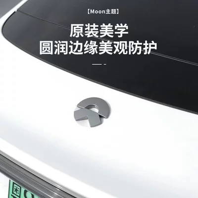 Car logo Moon Car Logo Adhesive