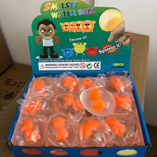 Tomato egg Pinch music double yellow egg decompression ball vent water polo stall toy manufacturers wholesale