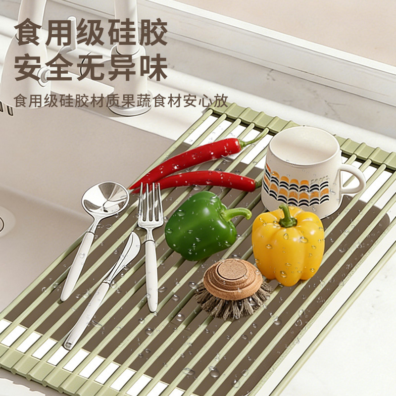 硅胶沥水架家用水槽台面过滤沥水架厨房水槽卷帘折叠碗筷架滤水架
