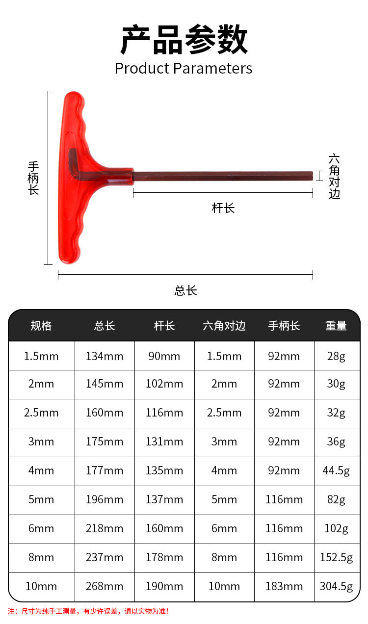 详情页_08.jpg