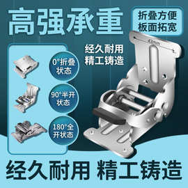 90度180度自锁铰链合页茶几折叠桌加长延伸板房车改装家具连接件