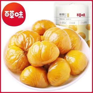 8�¡��ٲ�ζ�����ư�����80g/50g/40g�_��Ц������Ŵȥ����ʳ��ʳ