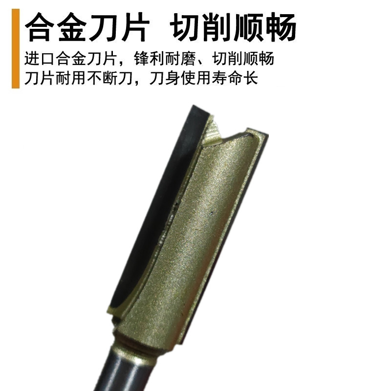 修边机刀头开槽刀直刀17毫米18大锣机木工铣刀酒格线形灯槽二合一