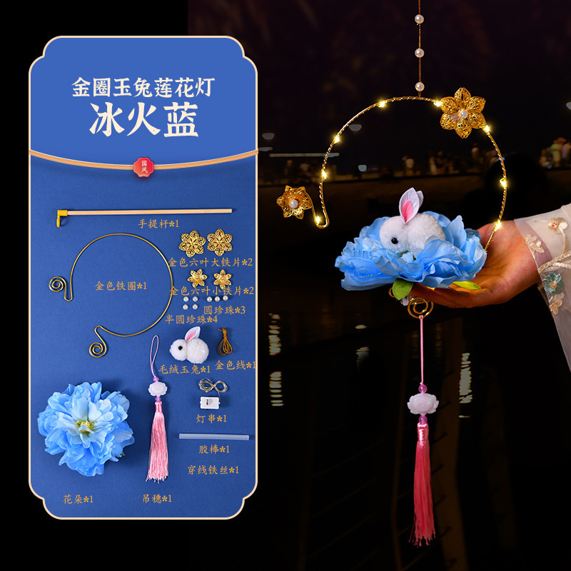 中秋节蛇年灯笼发光手提儿童活动道具手工制作diy材料包古典灯笼|undefined