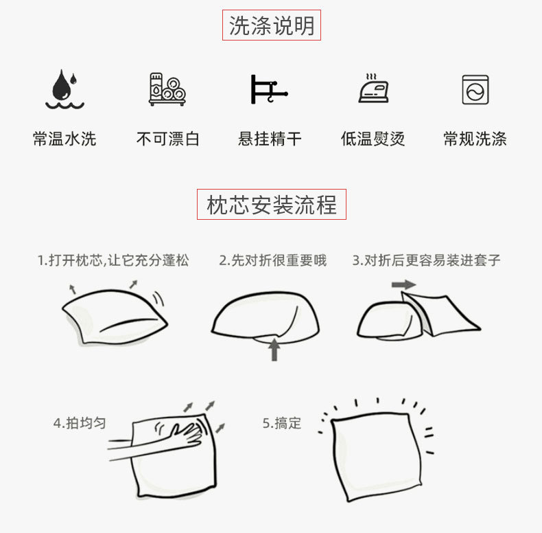 义乌鑫泽家纺内页_08