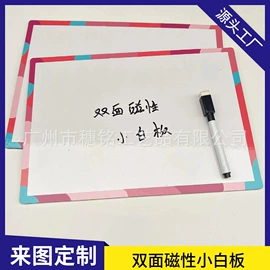 冰箱贴;餐垫、杯垫;车挂