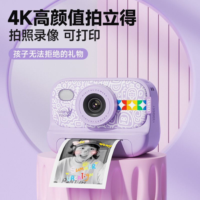S9 Instant Camera Children's Camera Printing Camera Can Take Pictures and Print Toys Student Digital Camera