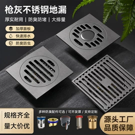 地漏;下水;水槽配件