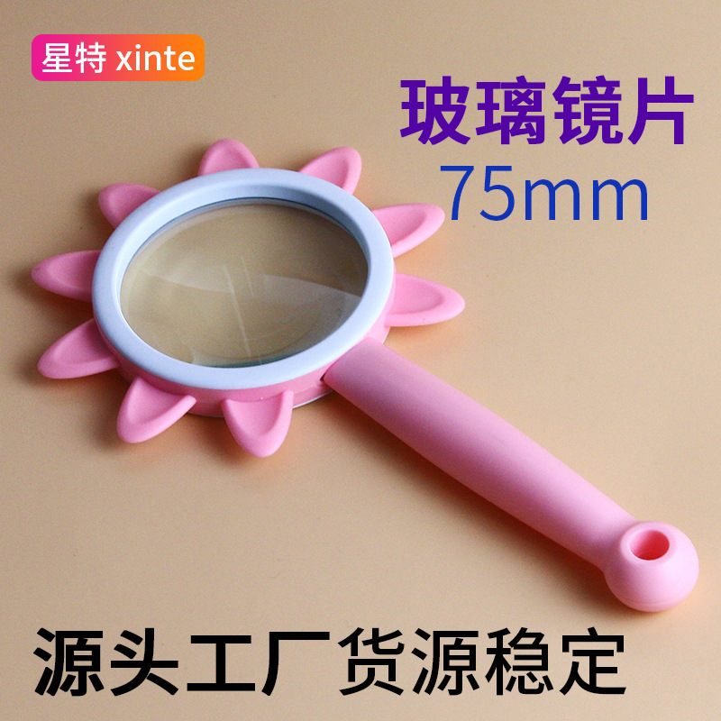 星特源头工厂21年新款XT-1儿童太阳花4色科教5倍阅读手持式放大镜