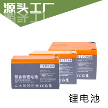 12v8a���F��늳��늳�̨��늄Ӈ��F��늳� �������r�ô�ș�C늳�