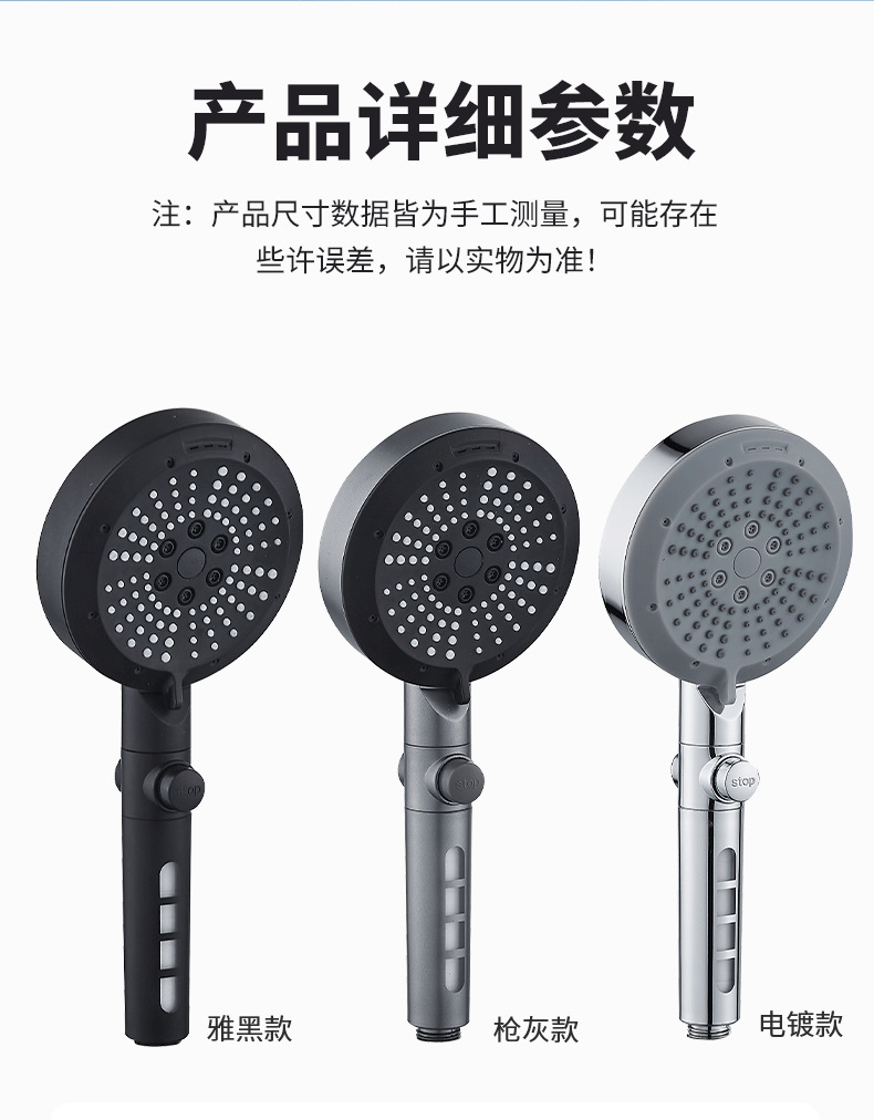 Pressurized shower head, household bathroom water heater, bath, rain shower, bathroom heater, shower head, shower head set undefined