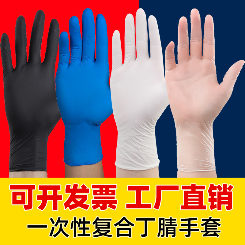 使い捨て食品グレード複合黒色厚手ニトリル手袋 英語表記美容用PVC滑り止めニトリル手袋|undefined