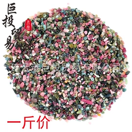 宝石工艺品;饰品配件;水晶工艺品
