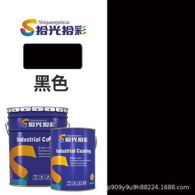 Avtomobil boyası: and Good Waterproof Outdoor Antioxidant - black-1kg-liquid-paint
