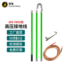 �S� �߉��ӵؾ�YDGS��27.5kV���F�F·���|�W�ӵؾ������ӵؾ�