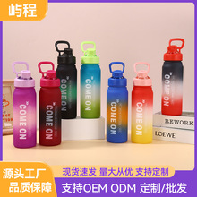 新款渐变手提运动水杯大容量抗摔耐磨塑料杯骑行便携随手杯批发