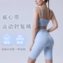 夏季新款瑜伽运动瑜伽服