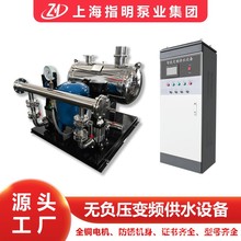 市政恒压稳压整套二次加压生活泵wwg高区无负压恒压变频供水设备