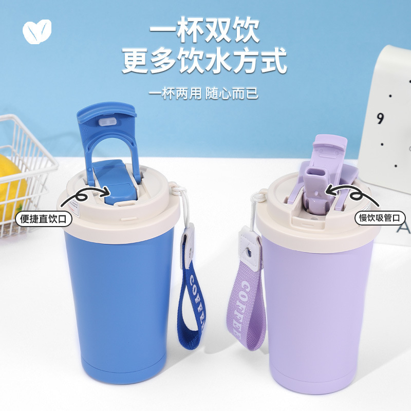 跨境高颜值咖啡杯316不锈钢内胆简约带提绳保温杯户外便携吸管杯|undefined