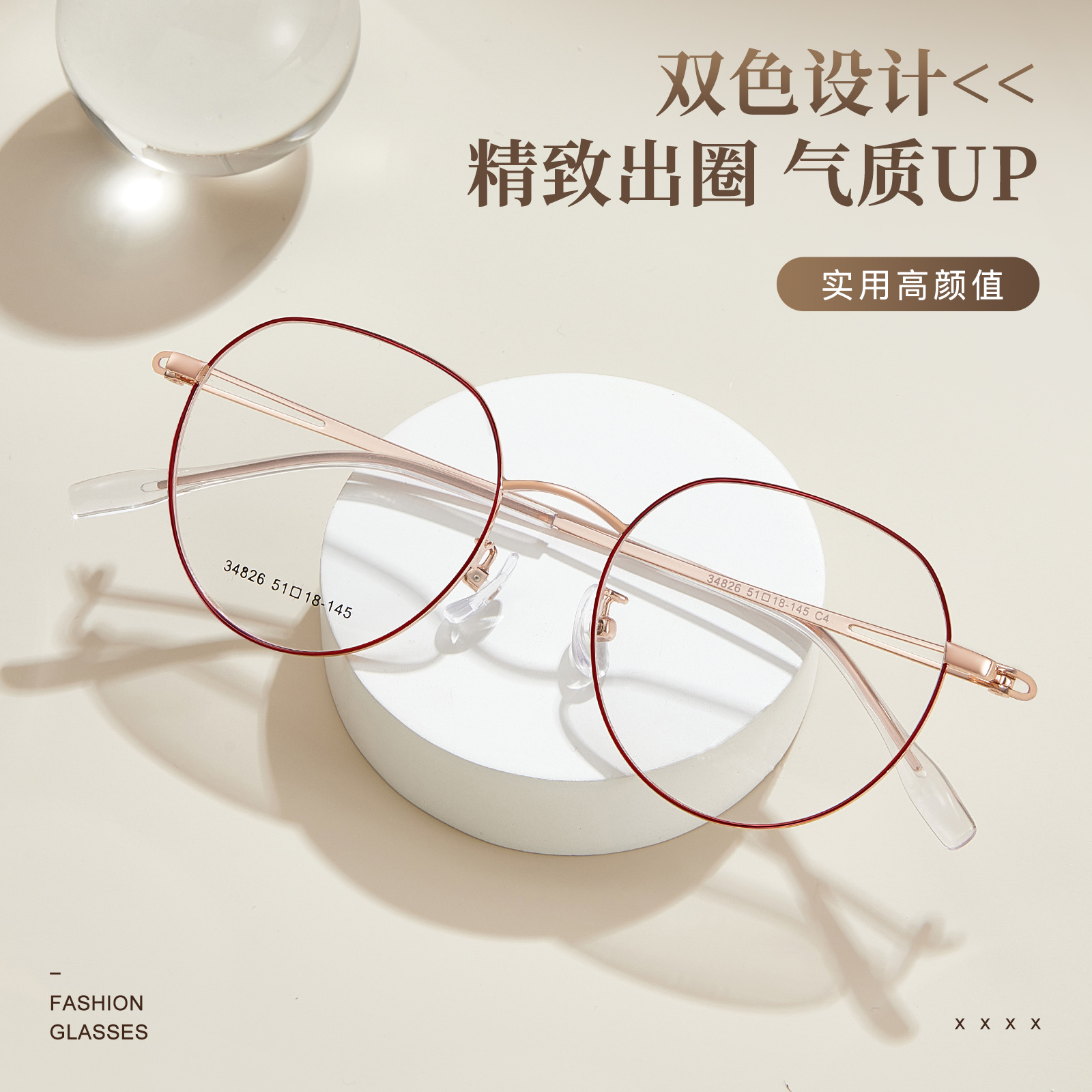 批發清純文藝幼圓復古金屬素顏眼鏡框可配近視眼鏡架鏤空鎖扣鏡肶