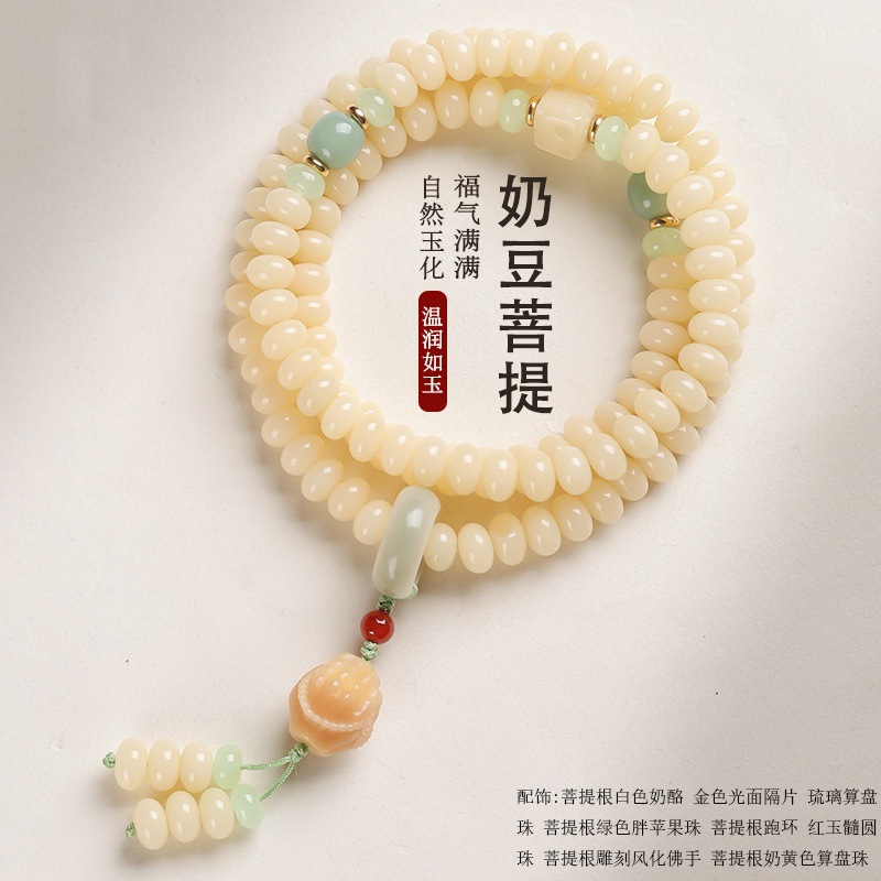 가지에 풍성한 탕리 [옥화유두 108개 디자인]