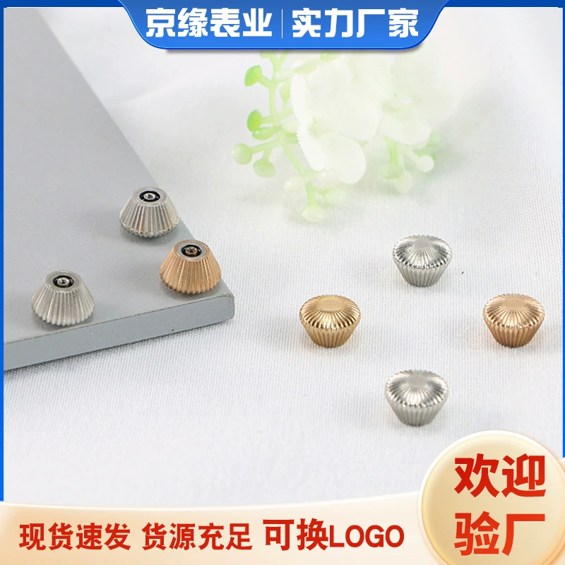 DIY Часы Аксессуары серии Тыква Применимая механическая ручка 8.0MM часы рулона может быть гальванически покрыта различными цветами