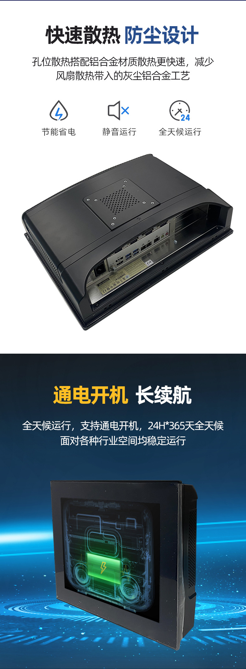 PPC-6151详情_03