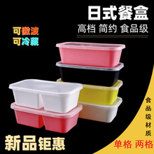 日式一次性餐盒分格加厚长方形塑料带盖饭盒外卖打包盒520/1000ml