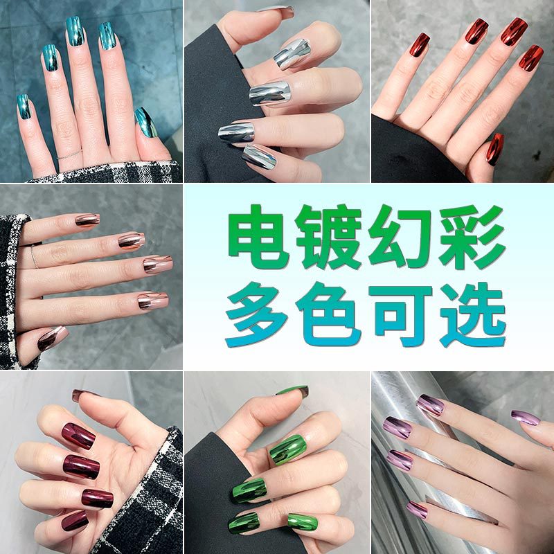 Wear nails cross-border press on nails E...