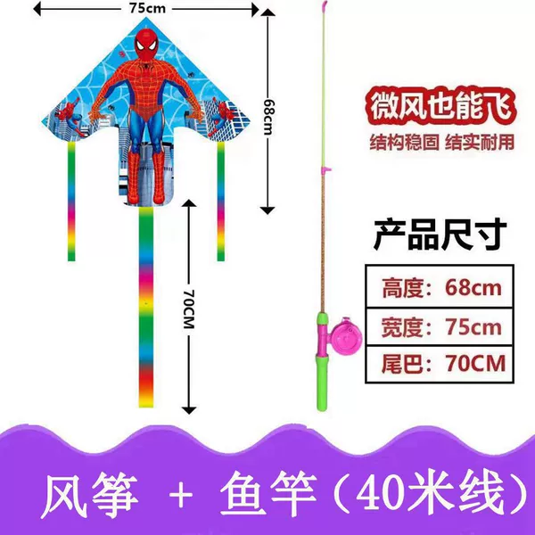 New Triangle Spider -Man+80 cm telescopic rod