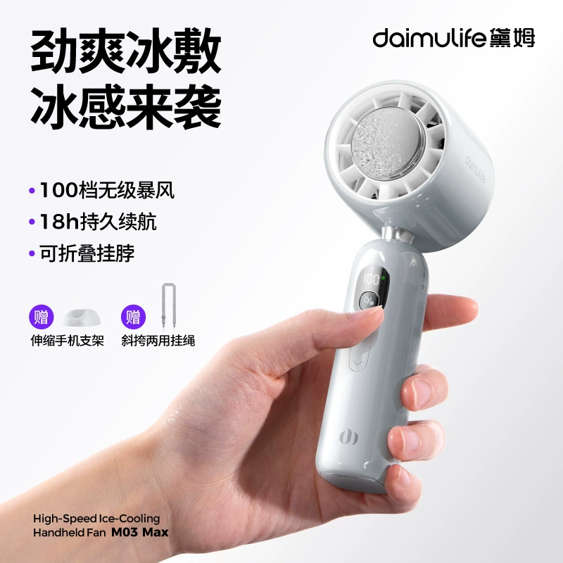 [Переводить с учетом указаний: Название продукта: " (Cross-border trading), high speed table folding handheld travel air fan"]