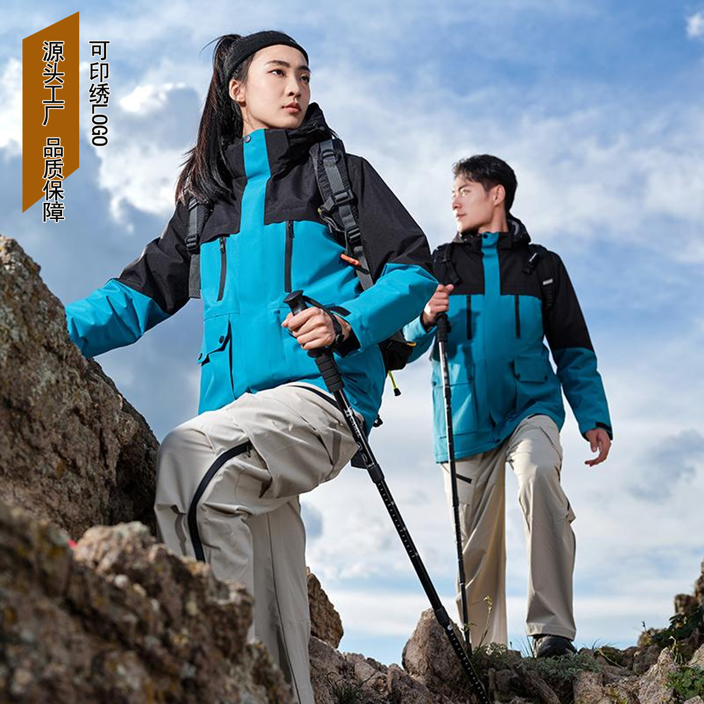 Autumn and Winter Three-In-One Jacket for Men and Women, Outdoor Windproof and Waterproof Mountaineering Clothing, Group Workwear, Embroidered Logo