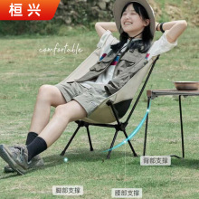便携式休闲月亮椅户外野餐露营垂钓椅子写生小型折叠椅钓鱼马扎