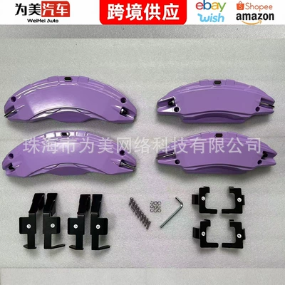 2025 Is Suitable for the — Brake caliper cover