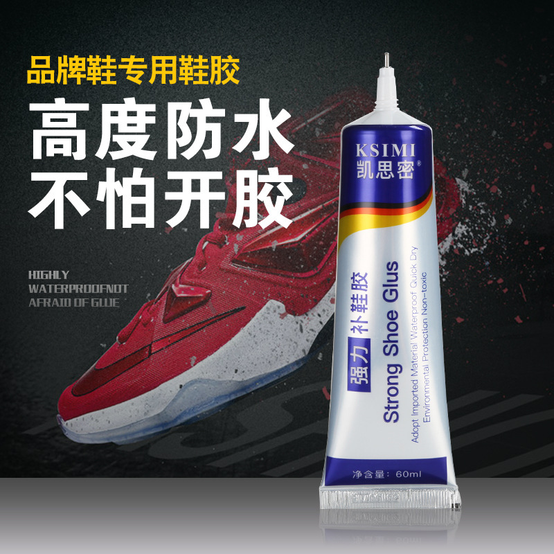 Adhesive shoe glue factory wholesale brand strong glue universal shoe repair glue shoe special glue soft glue waterproof transparent