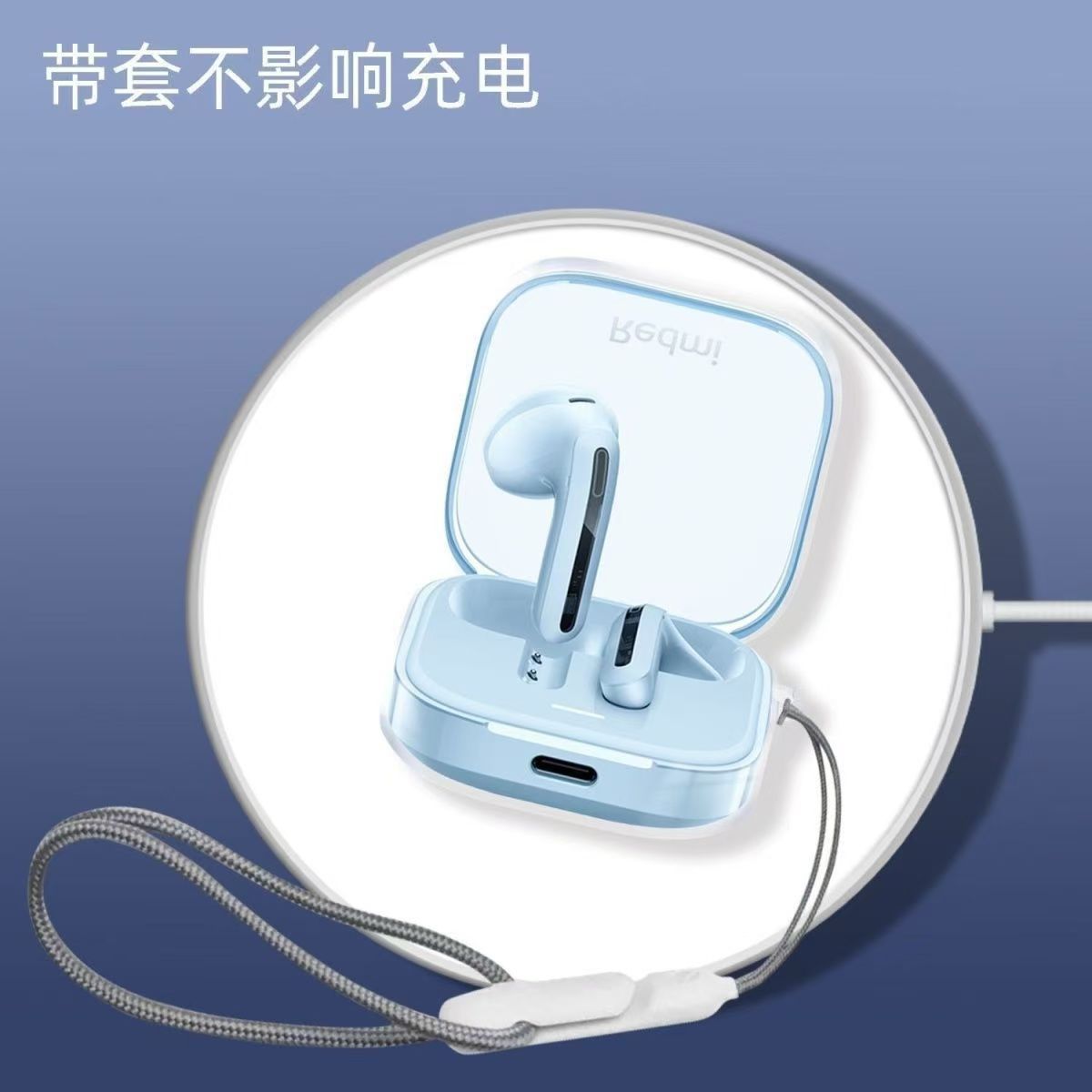 Aplicable al nuevo Xiaomi RedmiBuds6 funda protectora Buds7s funda protectora antihuellas dactilares Redmi 6 funda blanda transparente