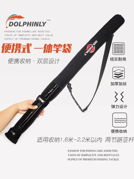 Luya Rod Bag with Rod Strap Protective Cover Double-Layer Double-Section Strap Cycling Rod Bag Fishing Rod Cap Slightly Storage Bag