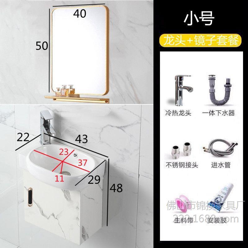 pequeño gabinete de baño inteligente impermeable gabinete de baño combinado lavabo lavabo lavabo lavabo simple image 9