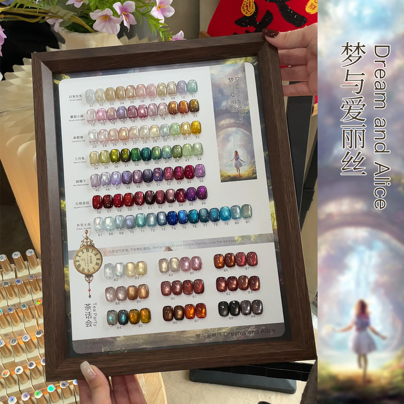 Mi Xieque Dream and Alice Cat's Eye Nail Polish Gel Set for Nail Salons, Glass Bead Cat's Eye Nail Gel for Phototherapy