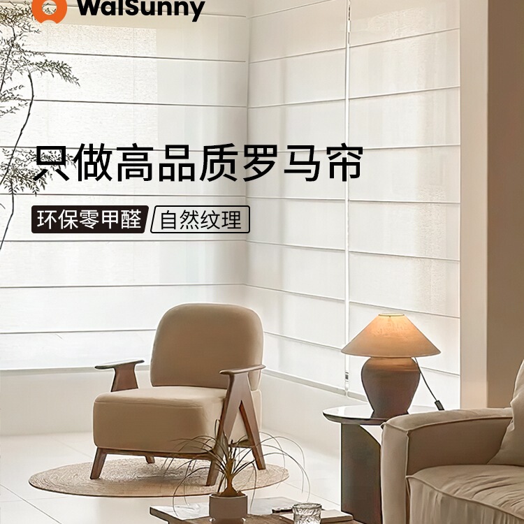 Electric Roman Blinds for Bedroom, Living Room, Balcony, Full Blackout, Smart Roller Blinds, Adjustable Folding Blinds