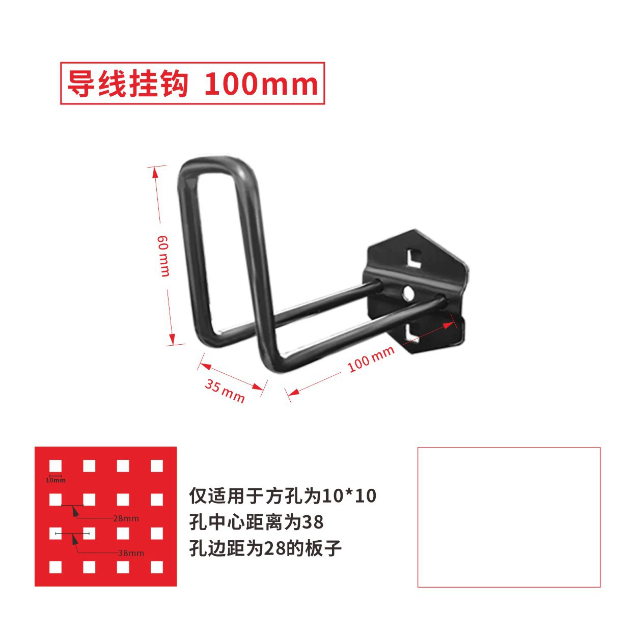 Полка для инструментов Black square hole plate hook tool rack accessories rack hardware square hole plate