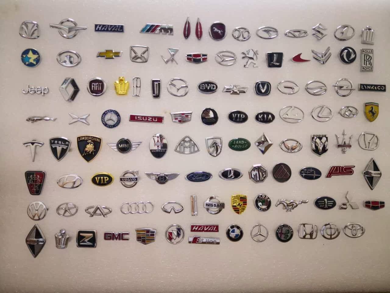 金属车标钥匙小包装饰车载精品