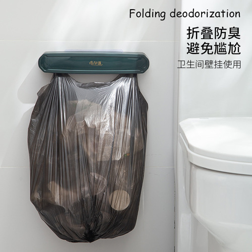 Light luxury kitchen foldable garbage rack foldable garbage bag plastic bag hanger wall-mounted basin garbage bag holder