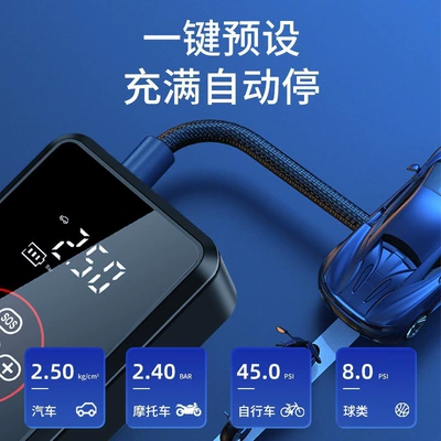 for Car Use, Hava nasosu