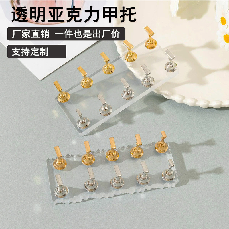 New Double Row Minimalist Transparent Nail Art Tow Acrylic Metal Finger Holt Student Practice Rack Display Holt New Double Row Minimalist Transparent Nail Art Tow Acrylic Metal Finger Holt Student Practice Rack Display Holt
