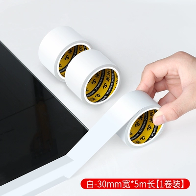 Auto glass repair liquid | Skylight Leak Sealing Strip, Leak - white-3cm-width-10m-length-long-lasting-and-sun-resistant