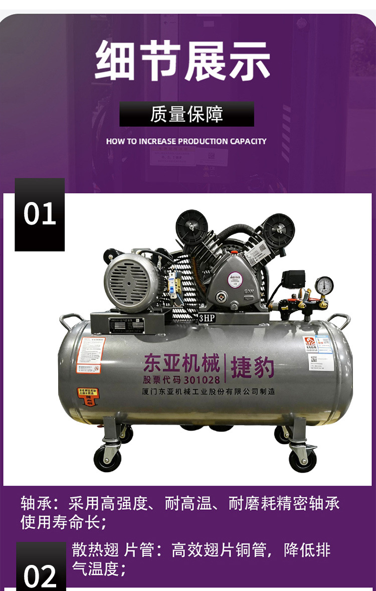 Jaguar Piston Air Compressor EV65 Industrial Air Compressor 2.2KW Mobile Dual-Purpose Air Pump for Painting